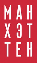 ООО Компания-пример